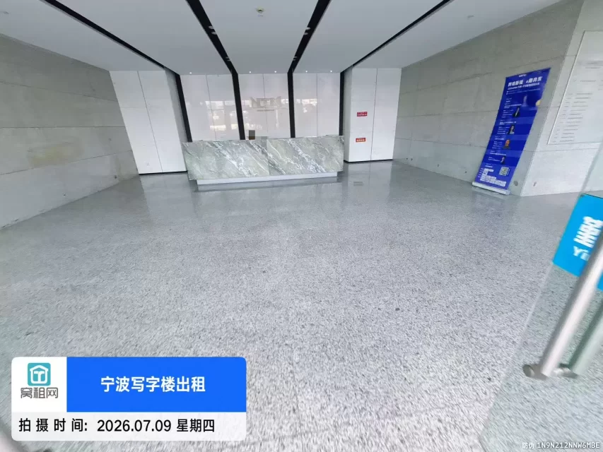 鄞州跨境电商园区