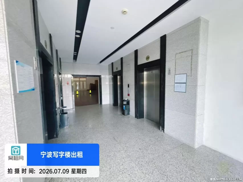 鄞州跨境电商园区