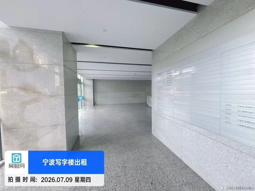 鄞州跨境电商园区