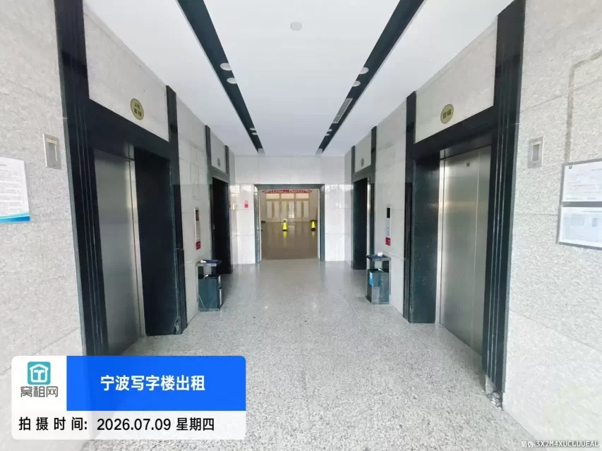 鄞州跨境电商园区