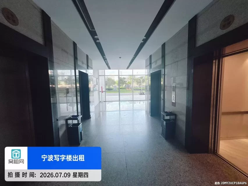 鄞州跨境电商园区