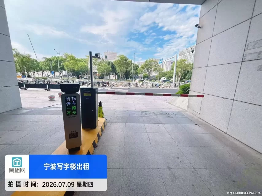 鄞州跨境电商园停车多少一个月？