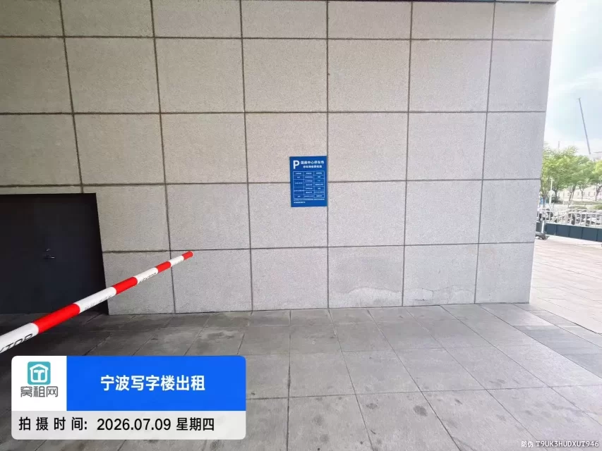 鄞州跨境电商园停车多少一个月？