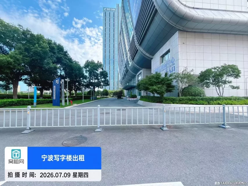 鄞州跨境电商园区