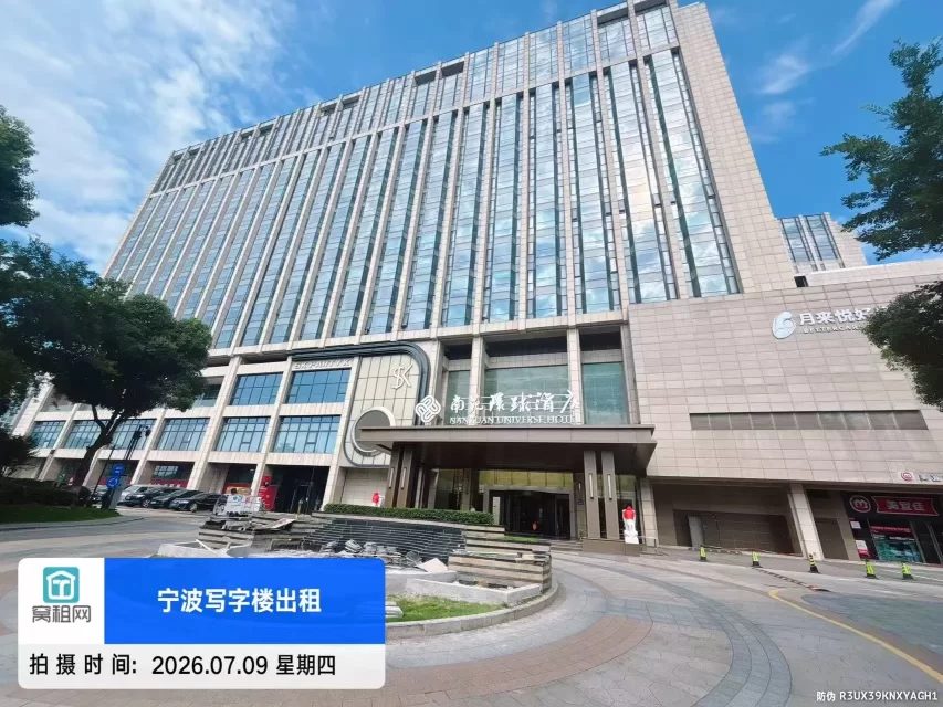宁波东部新城南苑环球酒店商务楼