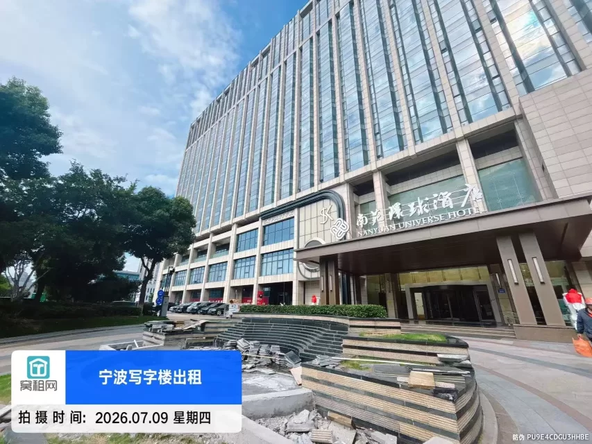 宁波东部新城南苑环球酒店商务楼