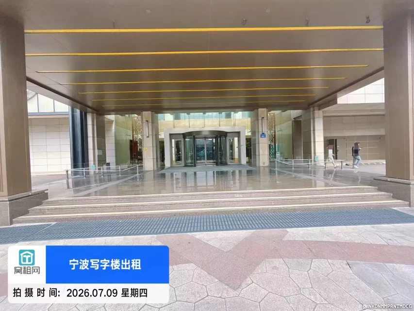 宁波东部新城南苑环球酒店商务楼