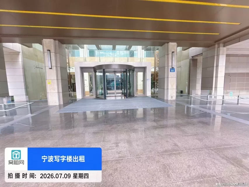 宁波东部新城南苑环球酒店商务楼