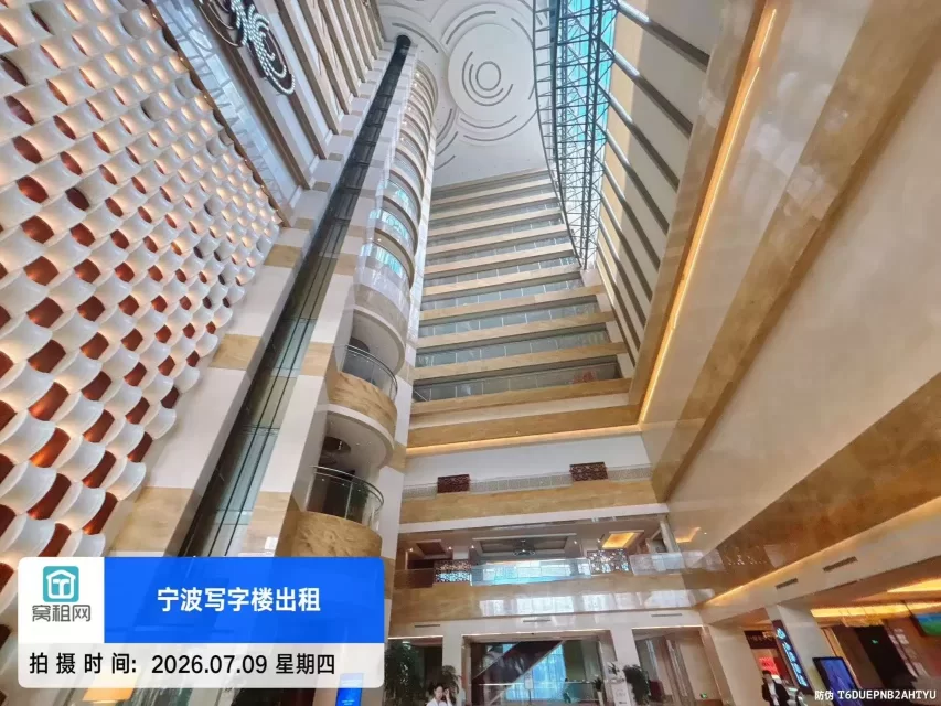 宁波东部新城南苑环球酒店商务楼