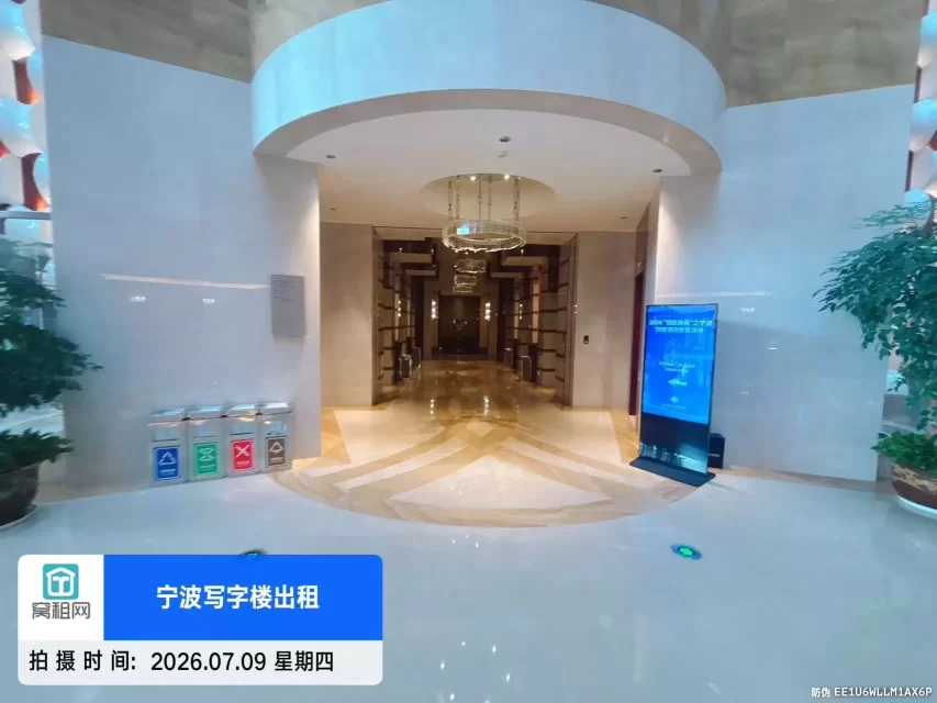 宁波东部新城南苑环球酒店商务楼