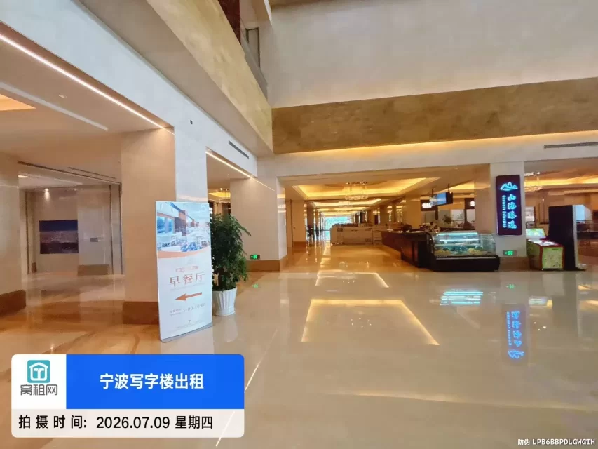 宁波东部新城南苑环球酒店商务楼