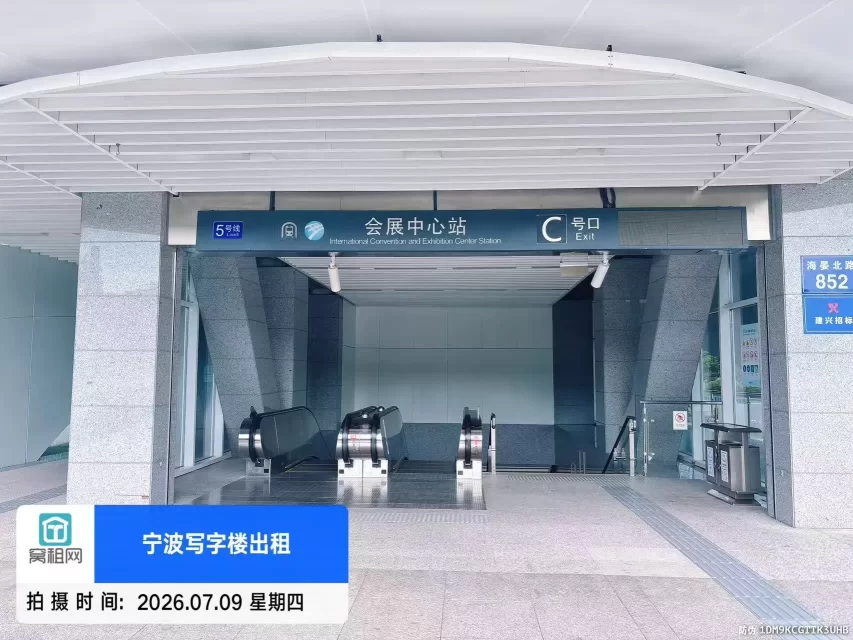 宁波东部新城南苑环球酒店商务楼