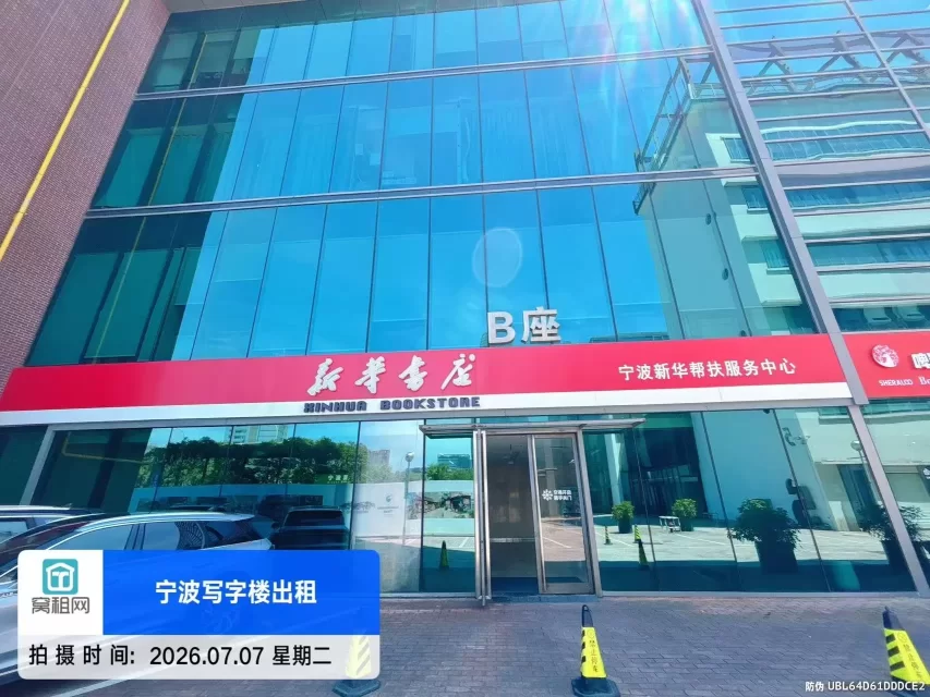 书城