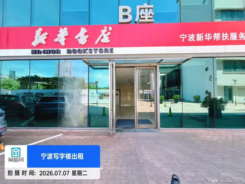 书城