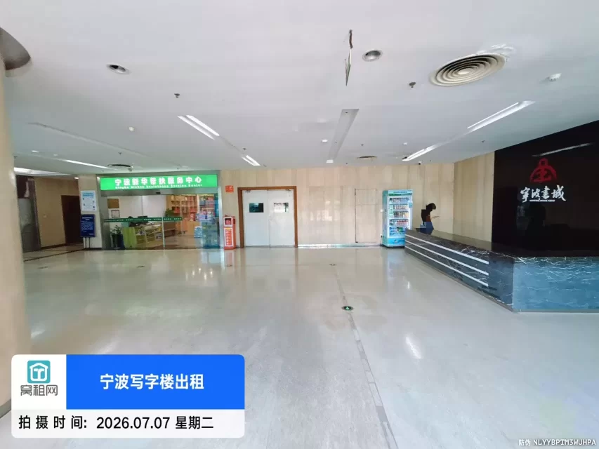 书城