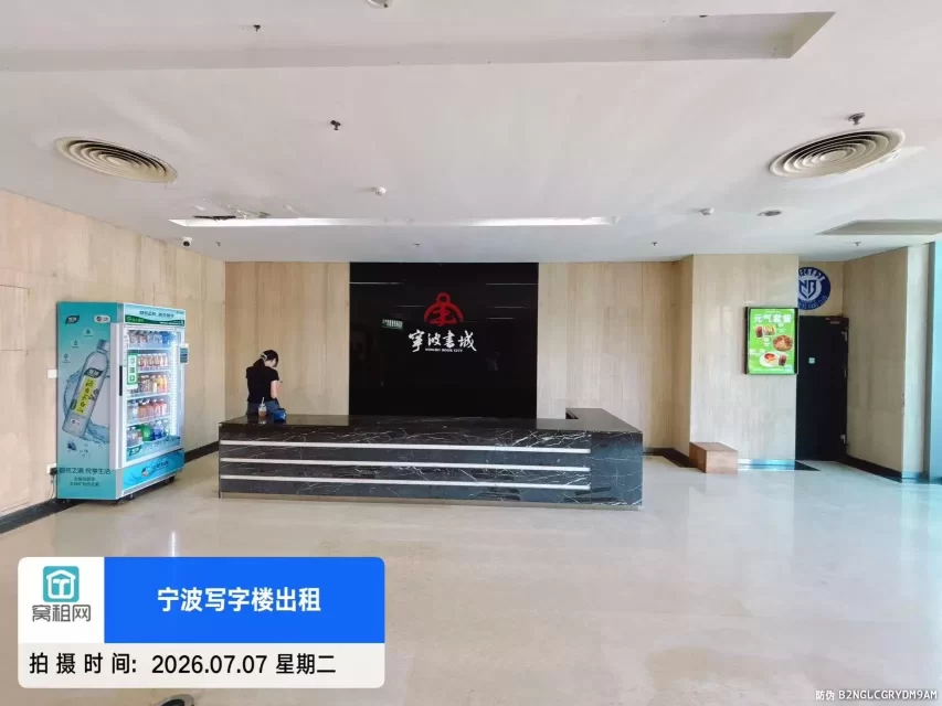 书城