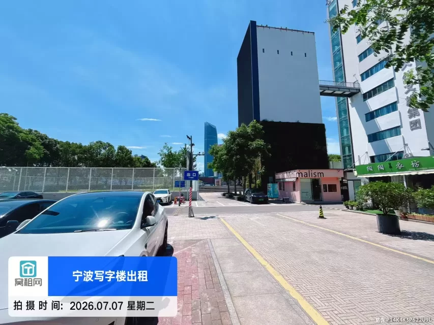 宁波书城停车费怎么收取多少一次?(图6) 宁波书城停车费怎么收取多少一次?(图6)