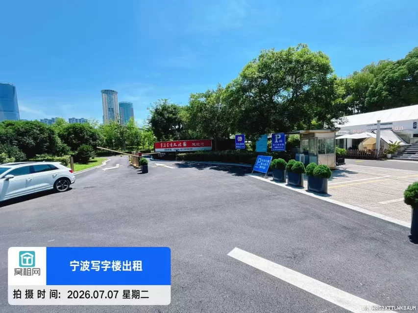 宁波书城停车费怎么收取多少一次?(图11) 宁波书城停车费怎么收取多少一次?(图11)