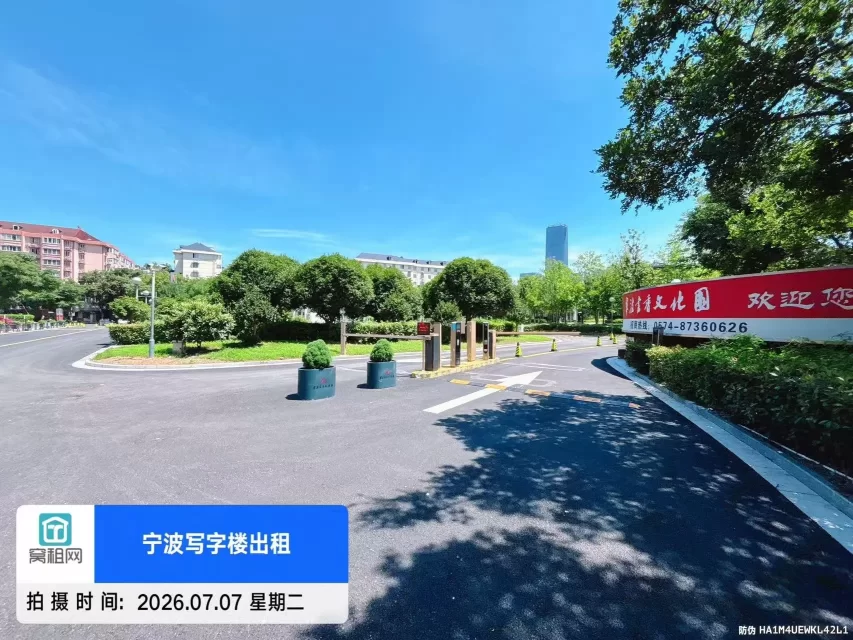 宁波书城停车费怎么收取多少一次?(图3) 宁波书城停车费怎么收取多少一次?(图3)
