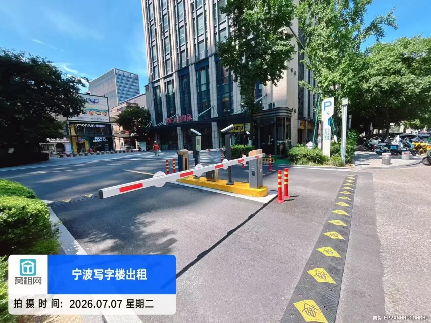宁波和丰广场对面银亿东岸大厦停车收费