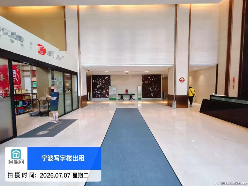 银亿东岸