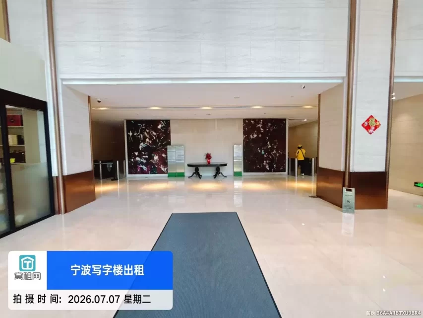 银亿东岸
