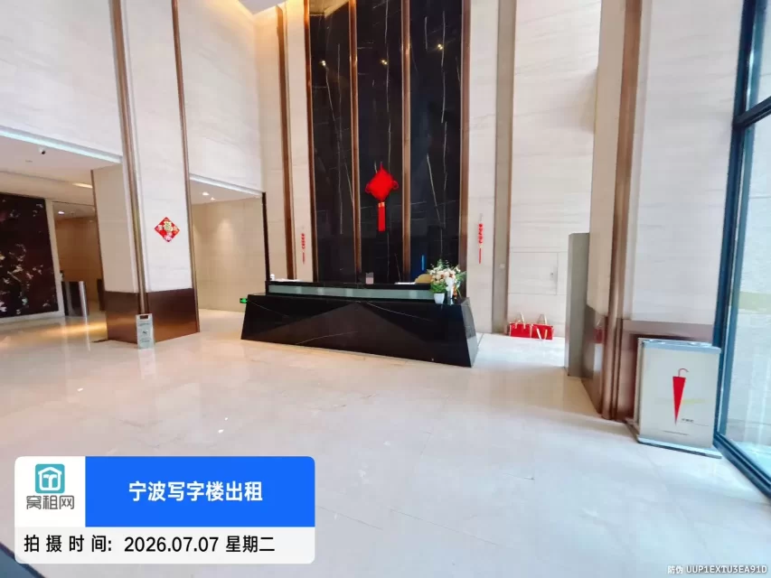 银亿东岸