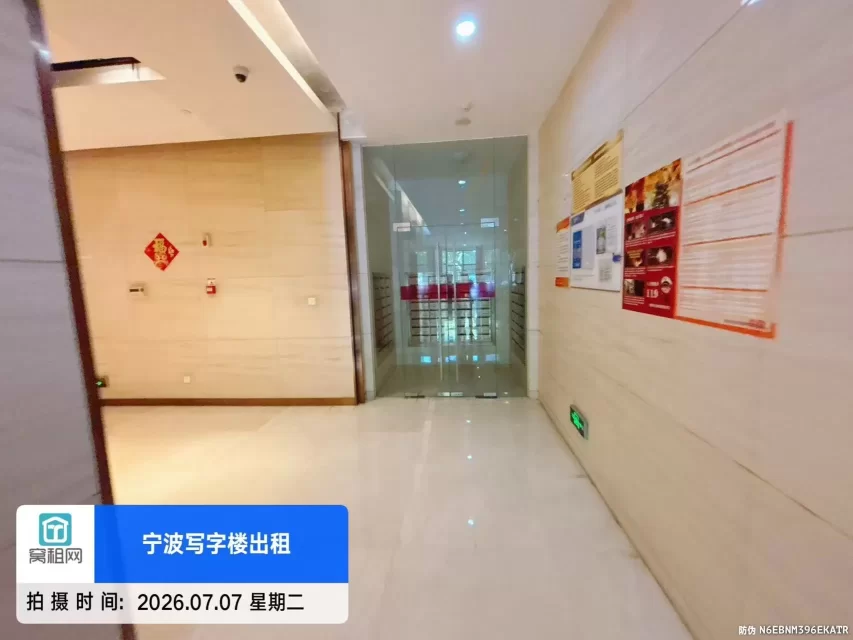 银亿东岸