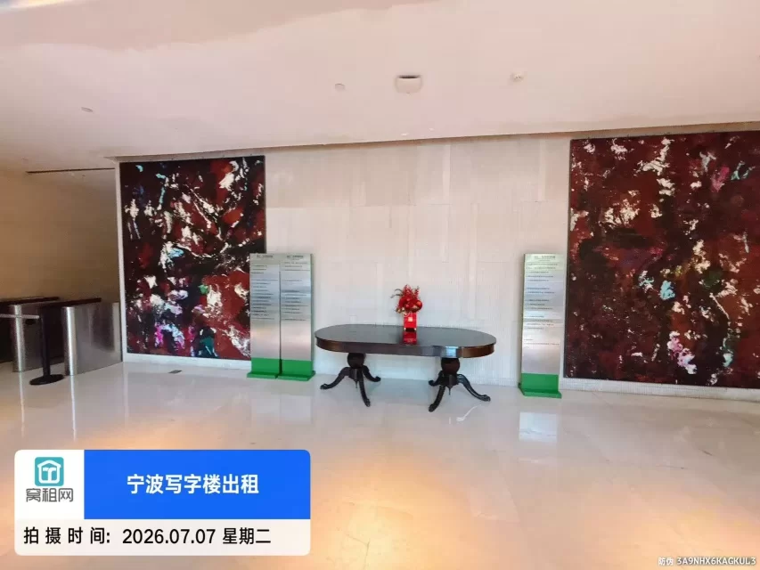银亿东岸