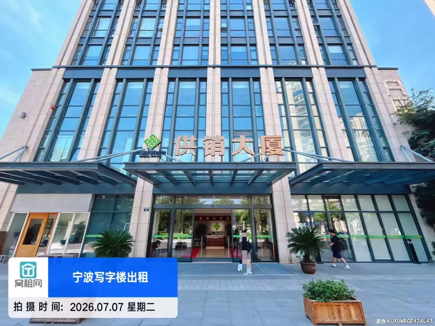 供销大厦(图2) 供销大厦(图2)