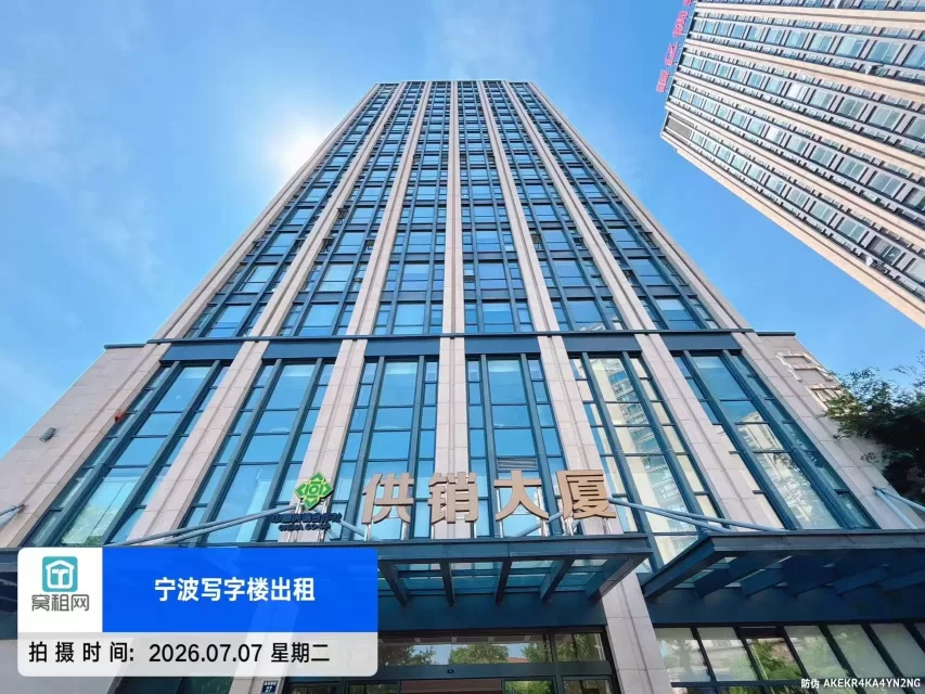 供销大厦(图6) 供销大厦(图7)