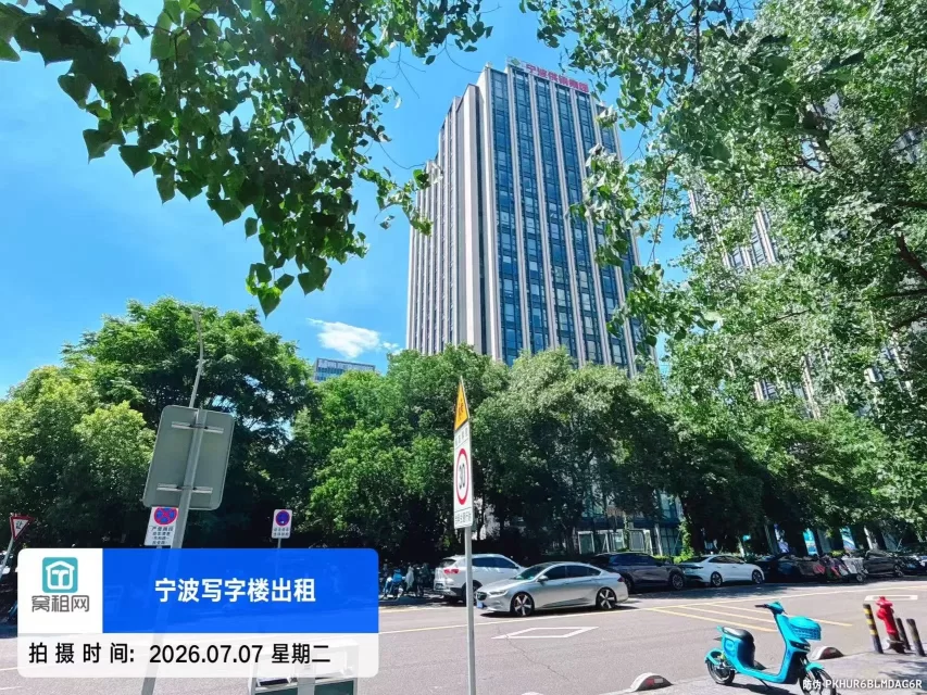 宁波供销大厦停车位怎么收费？