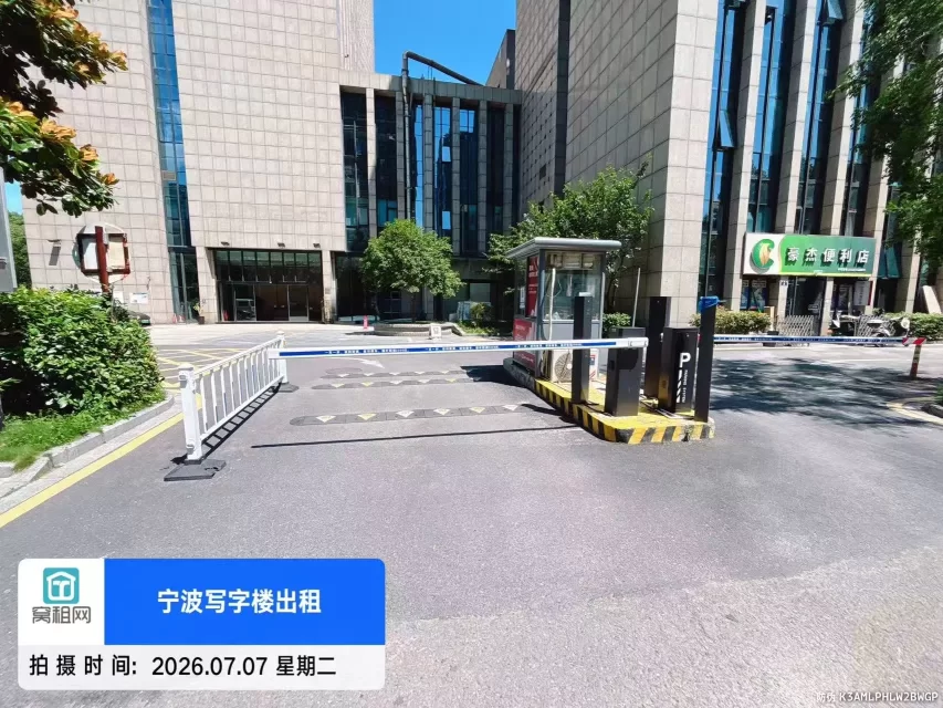 宁波银亿东岸对面盛世国际停车怎么收费？