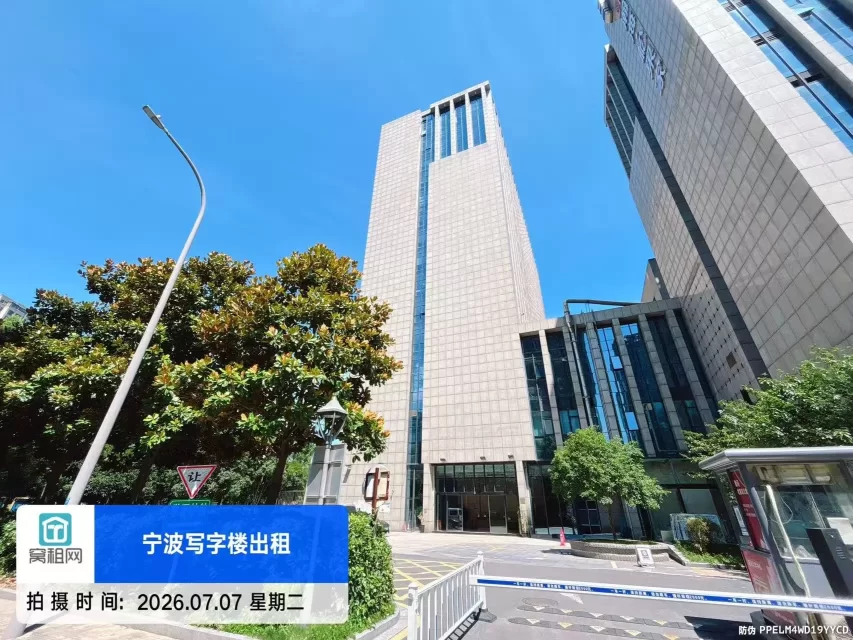 宁波银亿东岸对面盛世国际停车怎么收费？