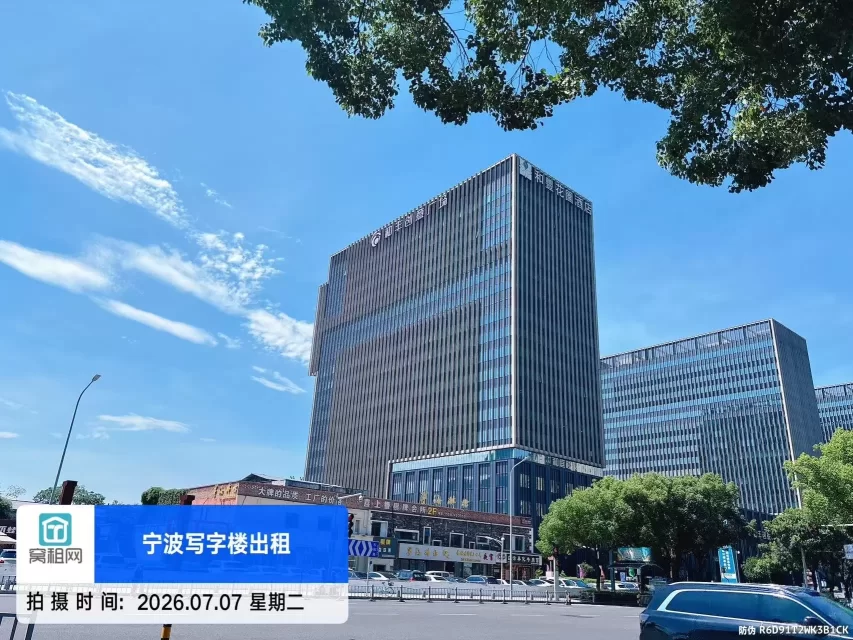 和丰创意广场