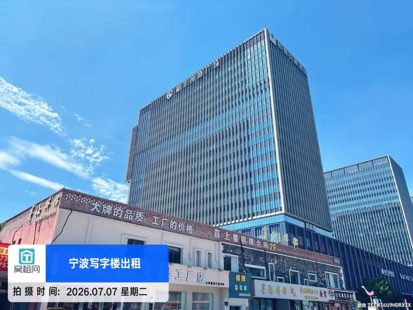 和丰创意广场