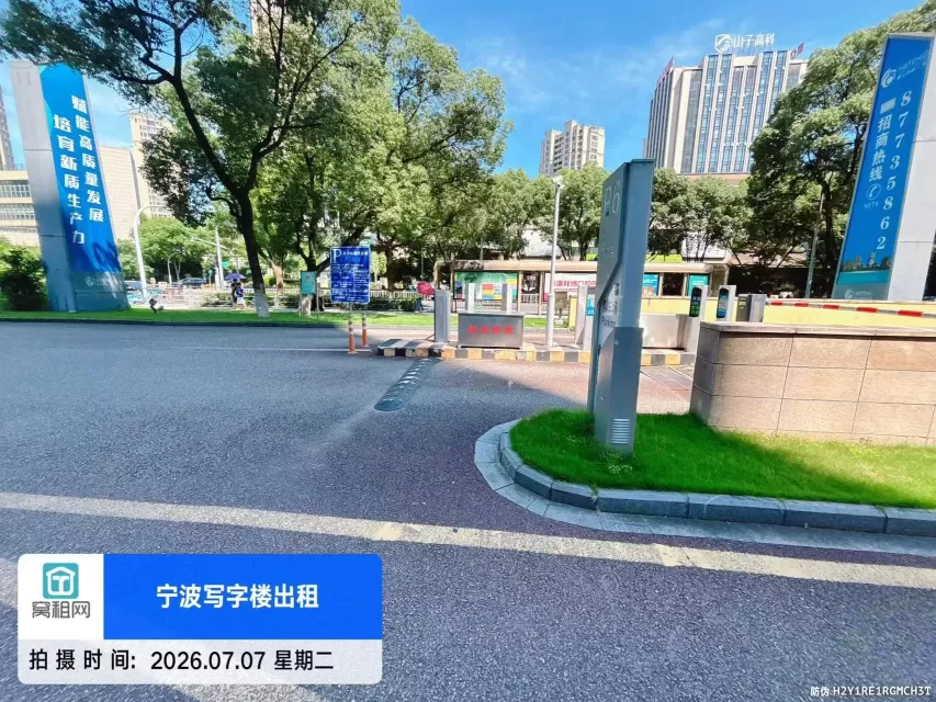 宁波和丰创意广场停车场收费标准