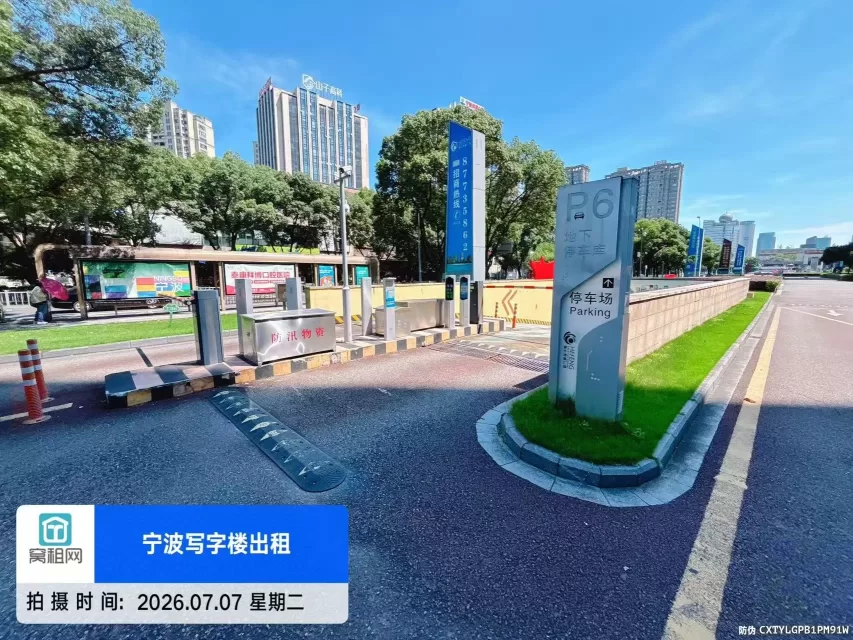 宁波和丰创意广场停车场收费标准