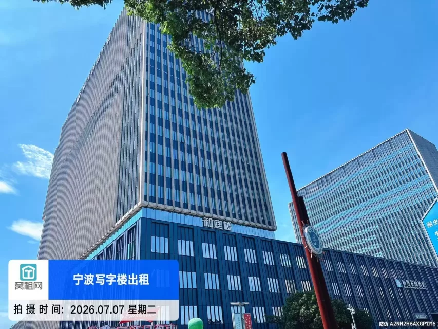 和丰创意广场