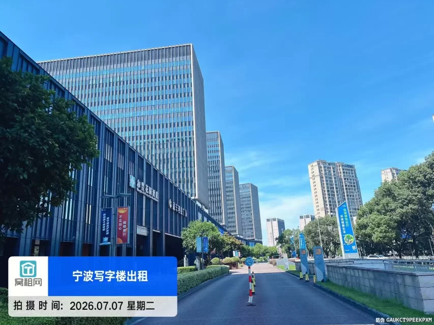宁波和丰创意广场停车场收费标准