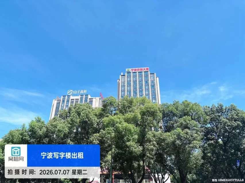 宁波供销大厦停车位怎么收费？