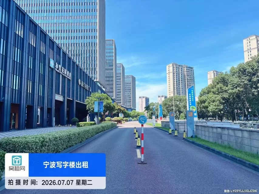 宁波和丰创意广场停车场收费标准