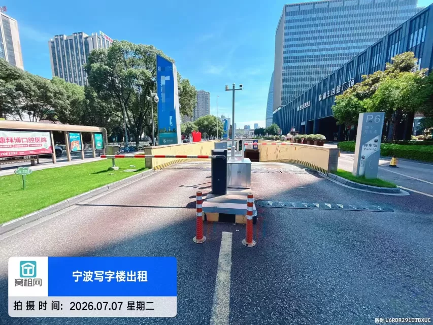 宁波和丰创意广场停车场收费标准