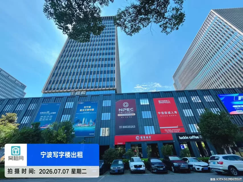 和丰创意广场