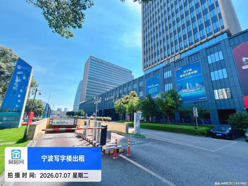 宁波和丰创意广场停车场收费标准
