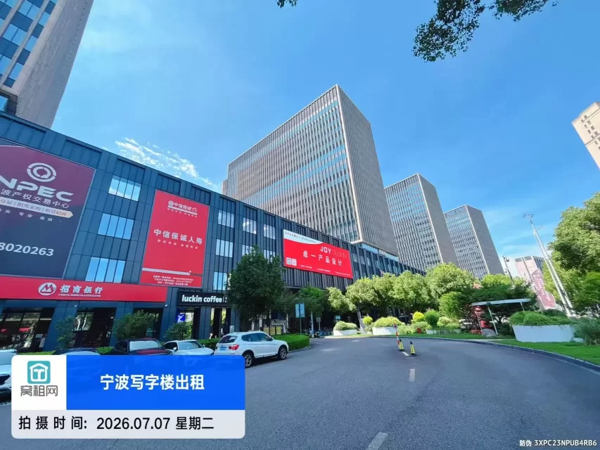 宁波和丰创意广场停车场收费标准