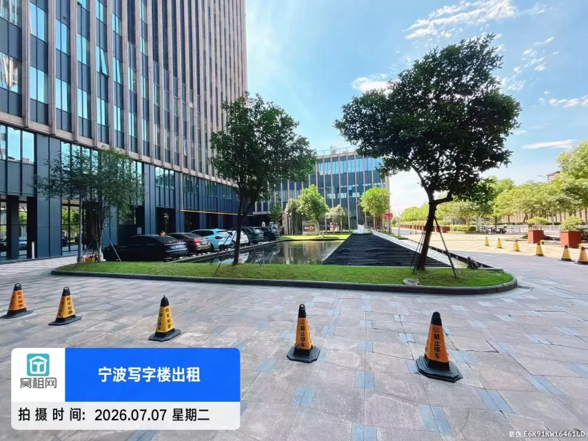 和丰创意广场