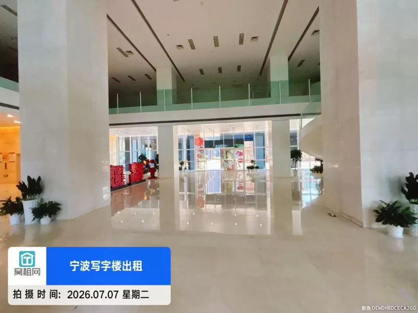 和丰创意广场