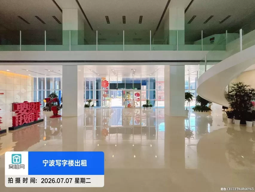 和丰创意广场