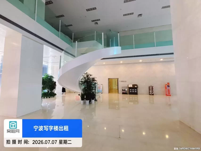 和丰创意广场